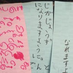 sirabee160701tannzaku04