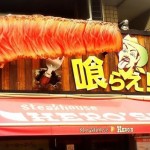 sirabee160704heros00