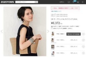 スタイリスト直伝！夏のかごバッグで服を傷つけない3つの方法