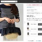 sirabee160721kagobag4