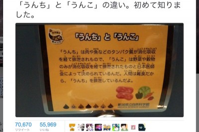 うんち