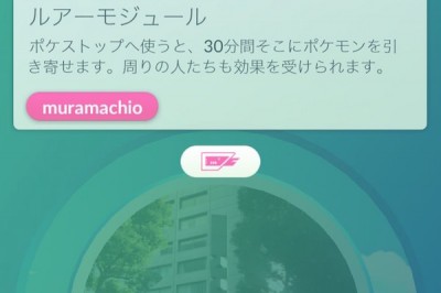 ポケモン4