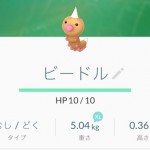 sirabee20160723pokemonkakin7