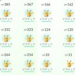 sirabee20160727pikachu1