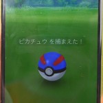 sirabee20160727pikachu2