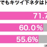 sirabee0802shimo2