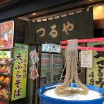 sirabee0810soba1