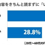 sirabee0823facebook2