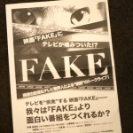 fake2