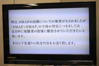 smap2