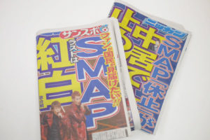 SMAP解散後は森と一緒にオートレースのキャラ？「木村の代わりは森だけ」