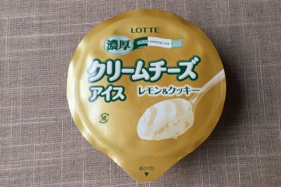 ロッテ　濃厚クリームチーズアイス　レモン＆クッキー