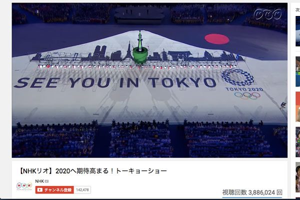 sirabee20160826elevenplay1