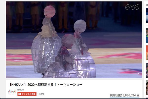 sirabee20160826elevenplay2