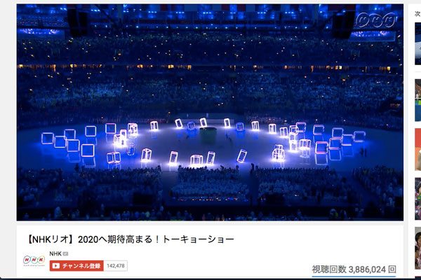 sirabee20160826elevenplay4