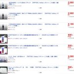 sirabee20160827tattoo3