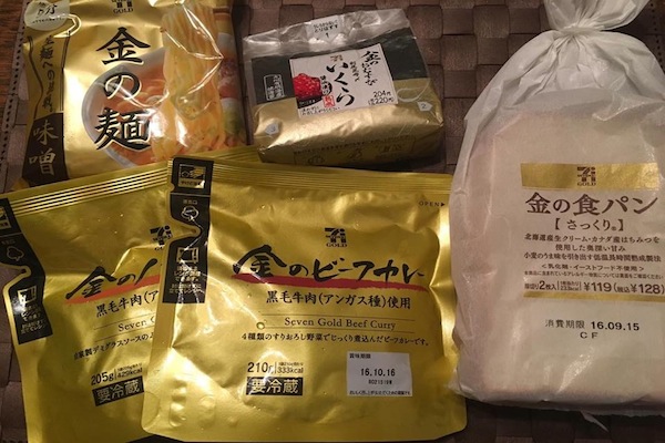 驚愕のクオリティ セブンイレブン 金シリーズ の宅飲みが最強 ニュースサイトしらべぇ