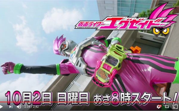 sirabee20160905exaid1