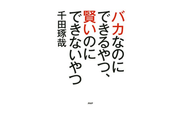 sirabee20160908bungaku2