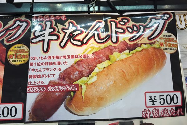 sirabee20160916food3