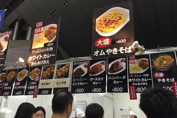 sirabee20160916food5