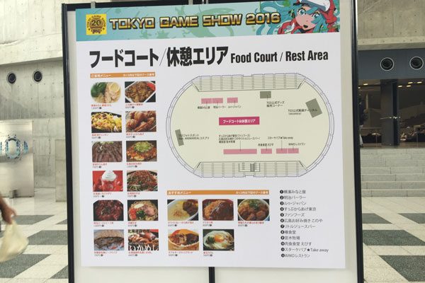 sirabee20160916food7