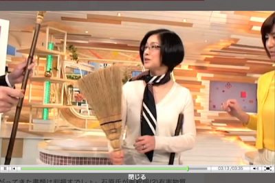 高木美保
