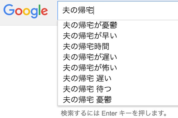 帰ってこなくていい 夫の帰宅 が憂鬱な妻にある2つの傾向 ニュースサイトしらべぇ