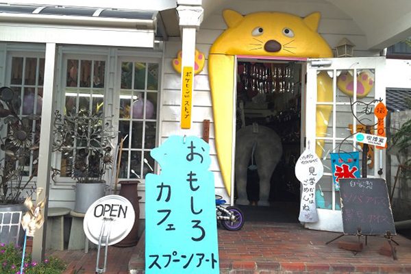 sirabee20160924cafe2