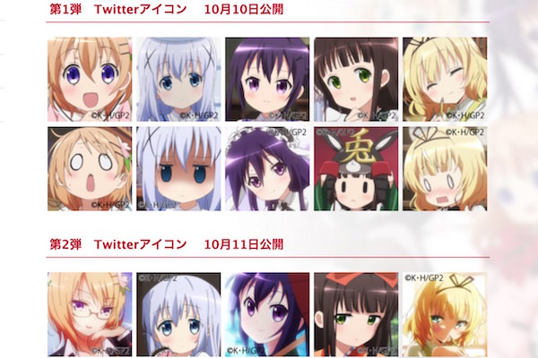 ツイッターのアニメアイコンは気持ち悪い 女性の声は ニュースサイトしらべぇ