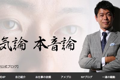 長谷川豊