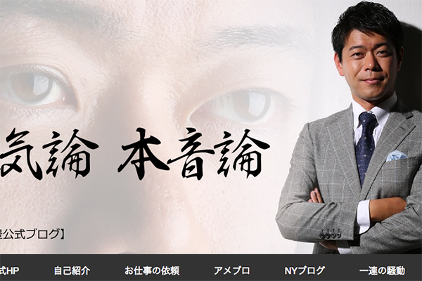 長谷川豊