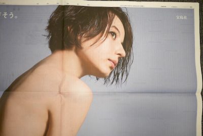 ベッキー