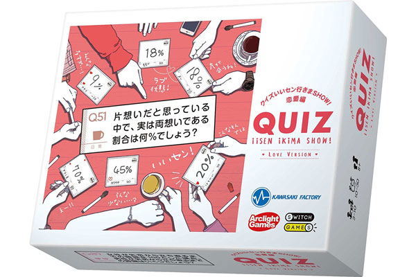 ボードゲームソムリエ推薦 合コン成功率が格段に上がるゲーム Sirabeeboardgame3 ボードゲームソムリエ推薦 合コン成功率が格段に上がるゲーム Sirabeeboardgame3