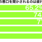 sirabee_160916_warugichi2