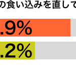 sirabee_160927_pants2