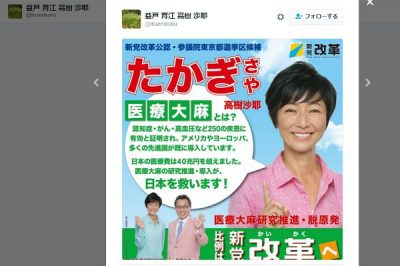 高樹沙耶1026