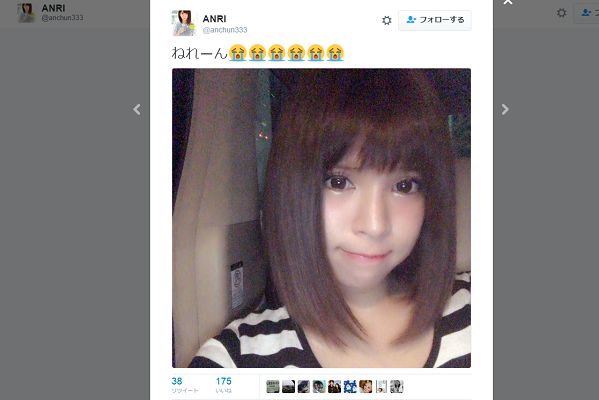 坂口杏里トップ宣言