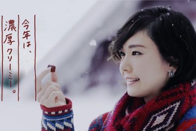 ガッキーメルティキッス1