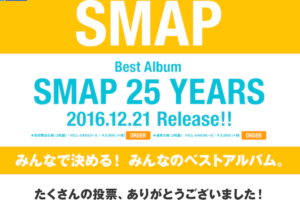 SMAP