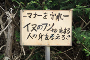 若者の「うんち踏み」離れ？街中で犬の糞を踏む人に高齢化の波