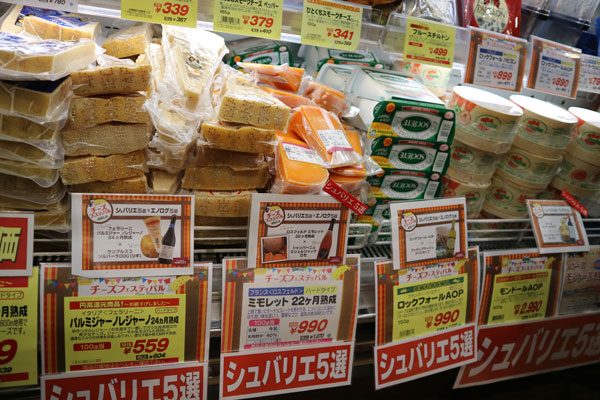 sirabee20161008cheese2
