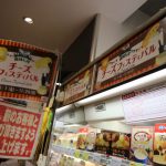 sirabee20161008cheese3