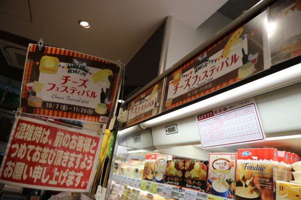 sirabee20161008cheese3