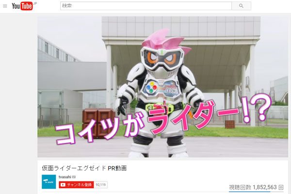 sirabee20161009ex-aid1