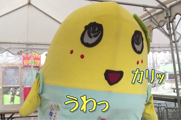 ふなっしー