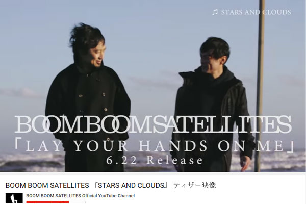 BOOM BOOM SATELLITES Official YouTube Channel