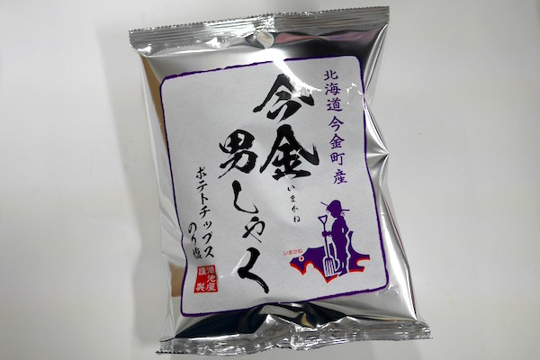 今金男しゃく
