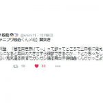 sirabee20161105musical4