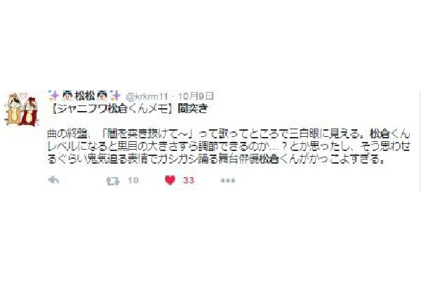 sirabee20161105musical4